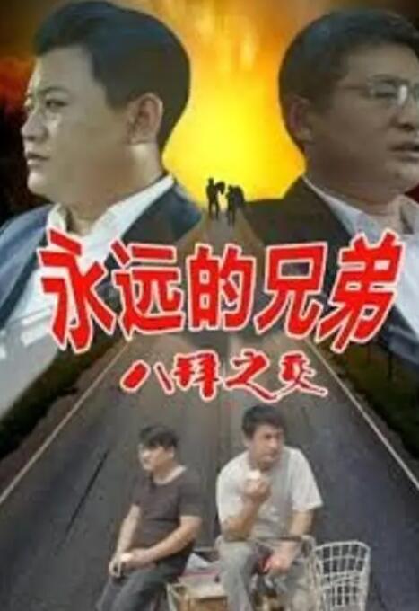 四虎国产精品成人免费影视